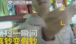 刘仕芹视频爆料违法,真相令人震惊！