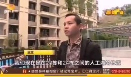 赣榆楼市爆料事件视频,揭露行业乱象，购房者权益如何保障？