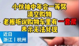 最新杭州爆料事件,揭秘事件背后惊人真相