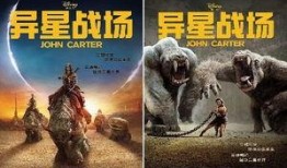 异星战场在线观看免费,一场惊心动魄的星际冒险之旅